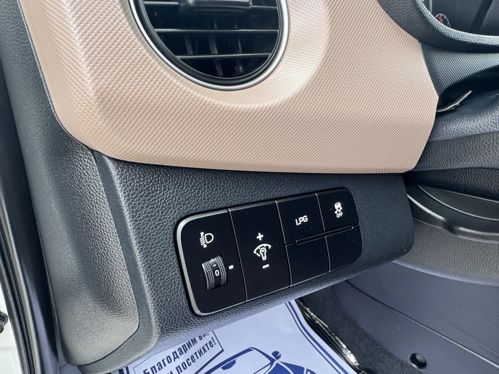 Hyundai I10 LPG EURO-6, снимка 13 - Автомобили и джипове - 54191309