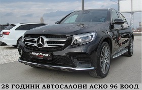 Mercedes-Benz GLC 250 PANORAMA/AMG/360-KAMERA/FUL!!!СОБСТВЕН ЛИЗИНГ, снимка 1 - Автомобили и джипове - 45709332