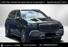 Mercedes-Benz GLS 600 MAYBACH/FIRST CLASS/E-ACTIVE BODY/EXCLUSIV/BURM/TV, снимка 1