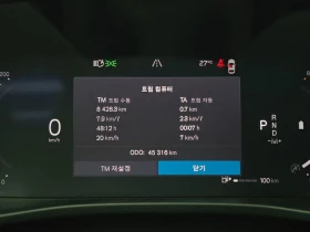 Volvo XC40 * B4Ultimate Bright* �������* ������*  | Mobile.bg � ����� ������ 7