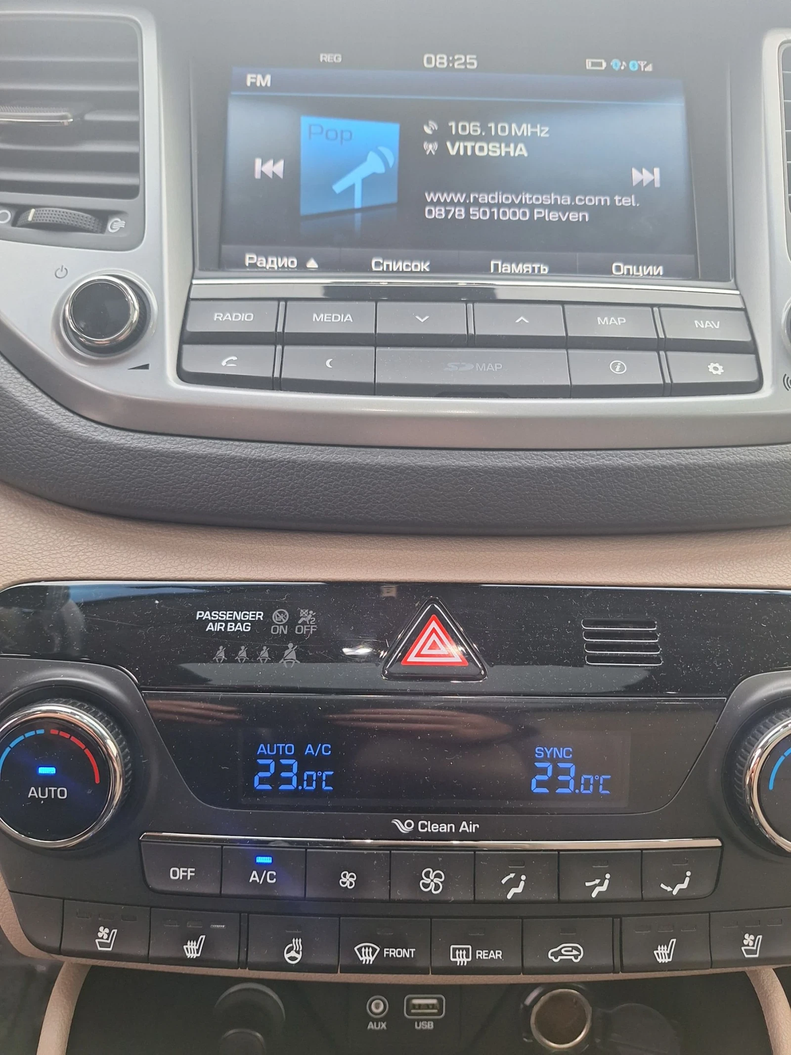 Hyundai Tucson  - изображение 3