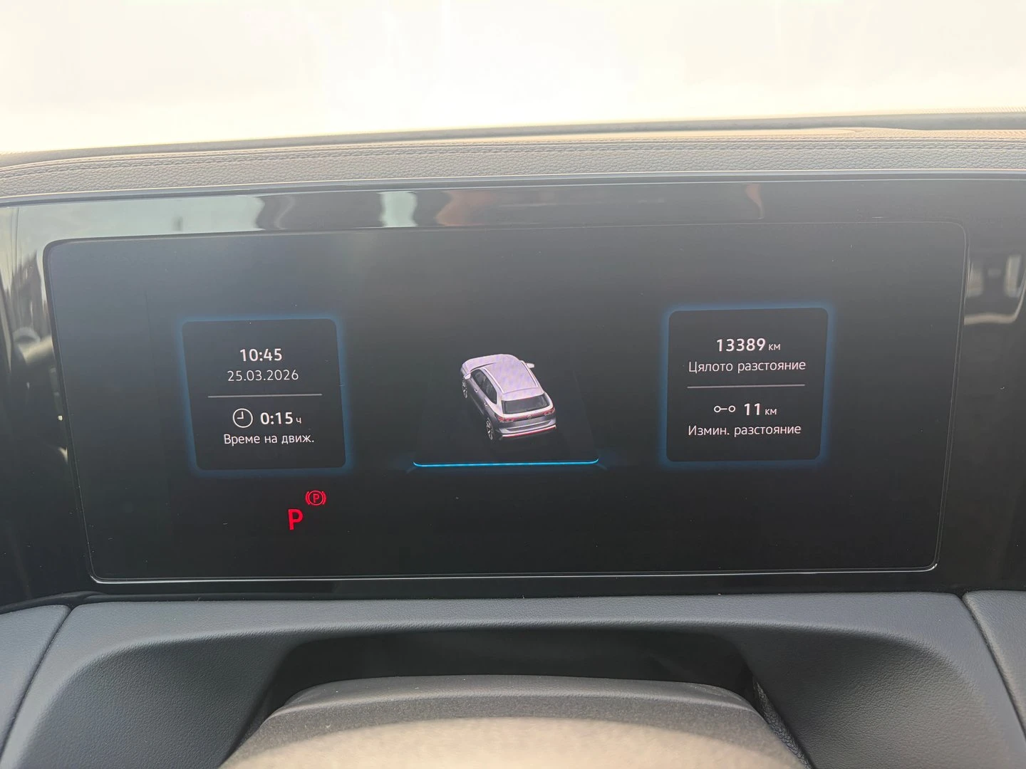 VW Tiguan | Mobile.bg � ����������� 4