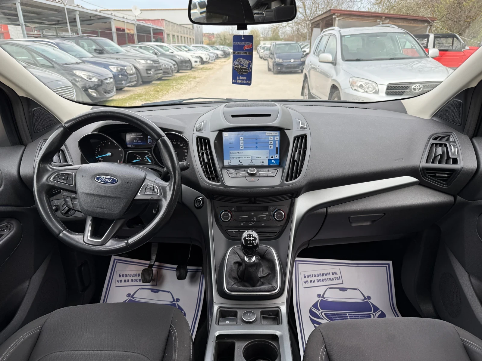 Ford Kuga 1.5 ECOBOOST - 120к.с. - Топ състояние, снимка 13 - Автомобили и джипове - 54126188