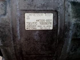 Климатична система за Mercedes-Benz E 320, снимка 2