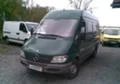 Кормилна система за Mercedes-Benz Sprinter 208, снимка 1