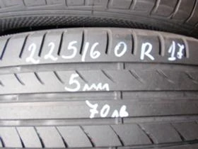      225/60R17