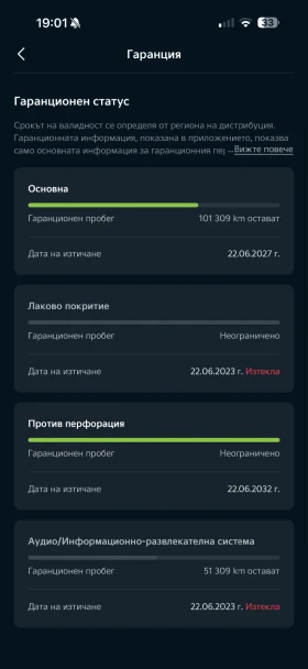 Kia XCeed PLATINUM + + + , снимка 17