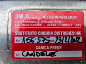 Mercedes-Benz A 160 1.5, 95к.с., ГАЗ, евро 5а, 179х.км.! Италия!, снимка 16