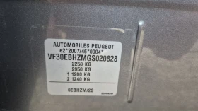 Peugeot 5008 1.6HDI НАВИ ЛЕД 7МЕСТА ЛИЗИНГ ВИДЕО , снимка 16