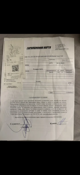 Opel Corsa, снимка 14