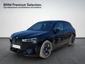 BMW iX xDrive40