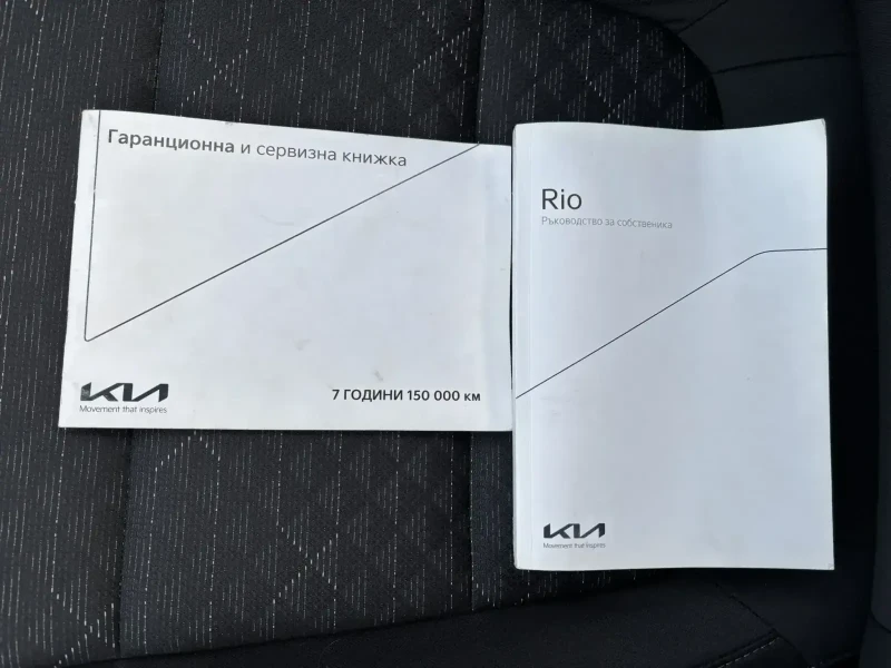 Kia Rio L 1.0 100 hp, снимка 17 - Автомобили и джипове - 52443931