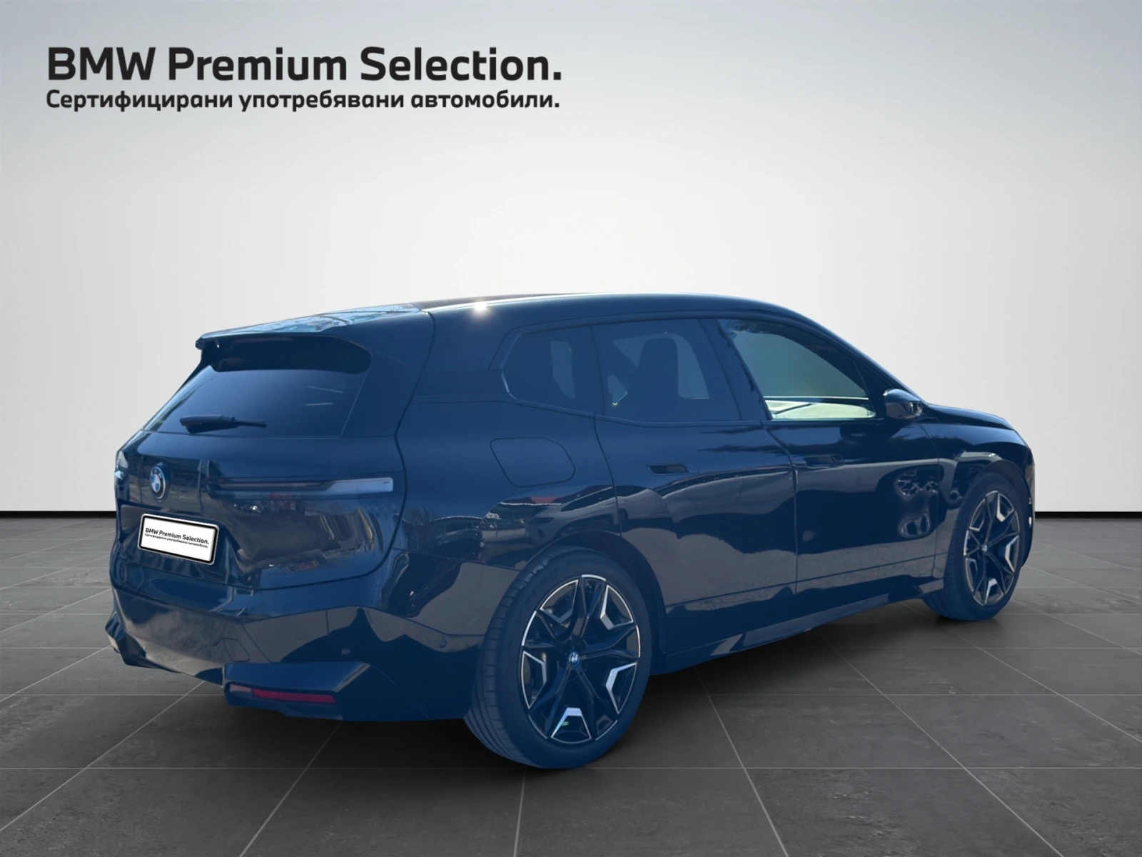 BMW iX xDrive40 | Mobile.bg � ����������� 2