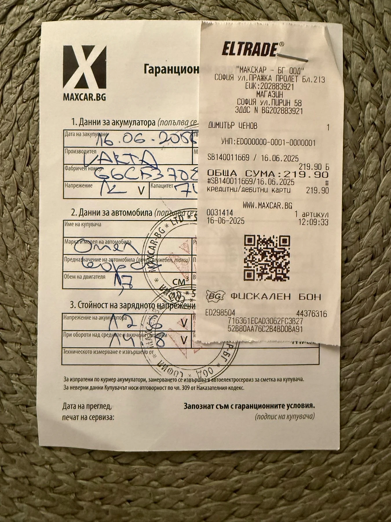 Opel Corsa | Mobile.bg � ����������� 16