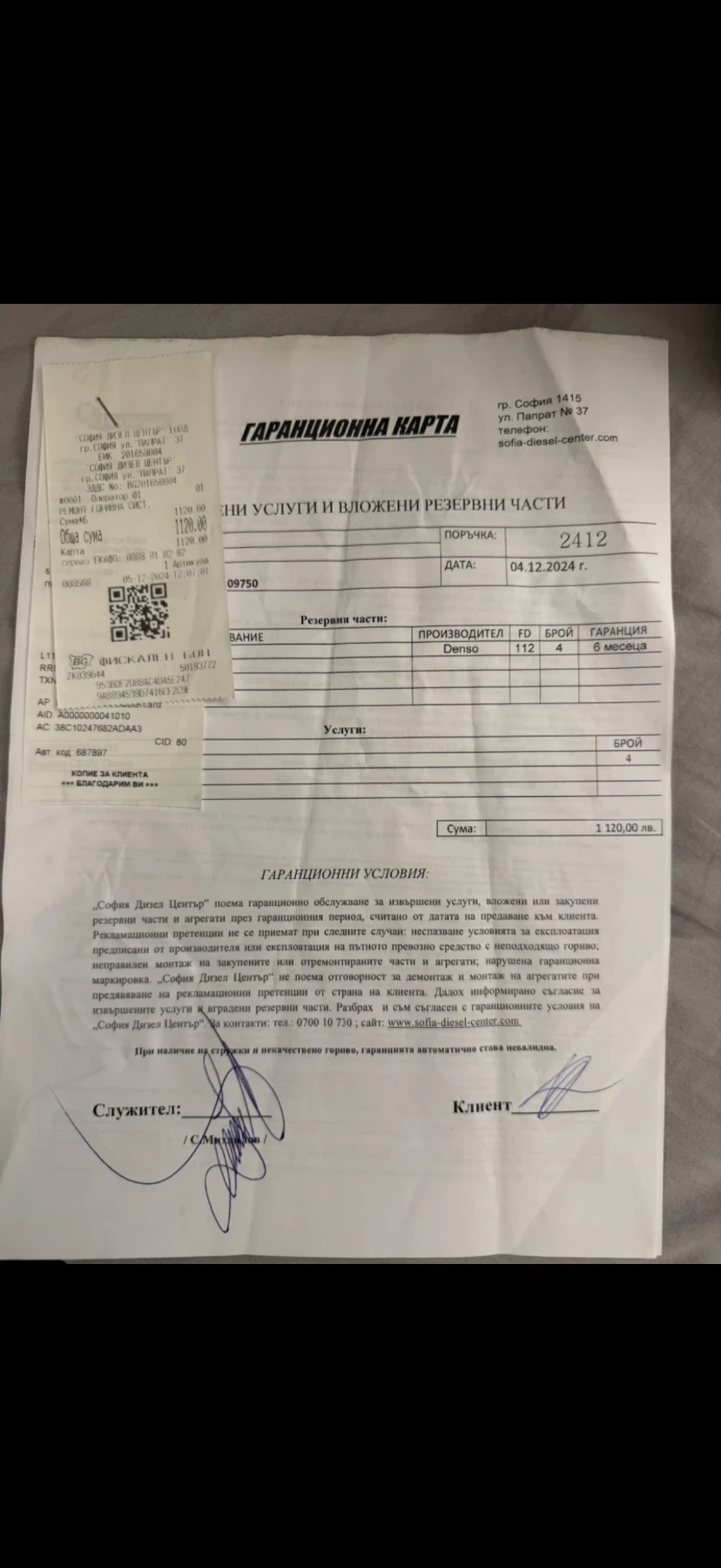 Opel Corsa | Mobile.bg � ����������� 14