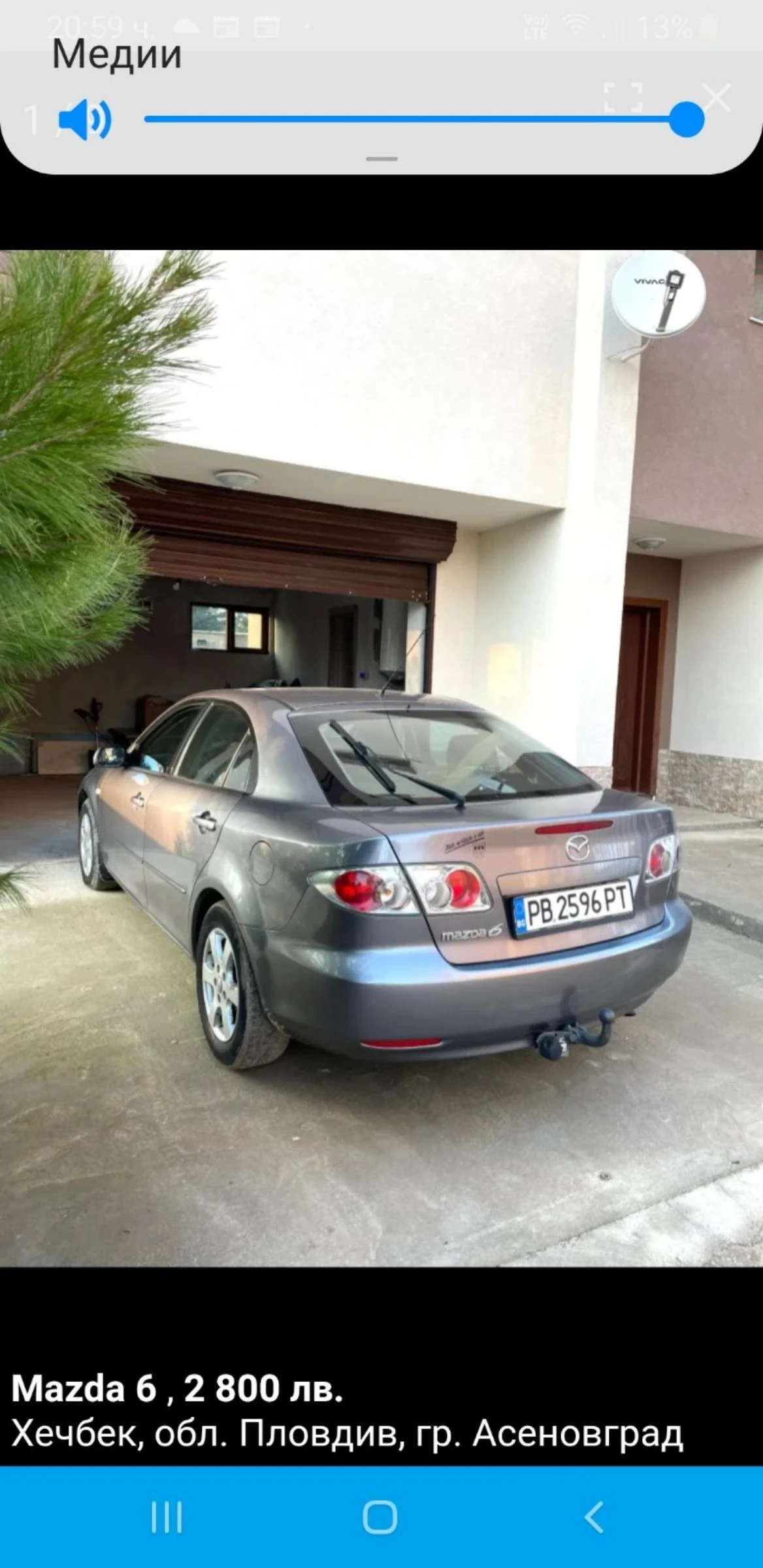 Mazda 6, снимка 4 - Автомобили и джипове - 54422880