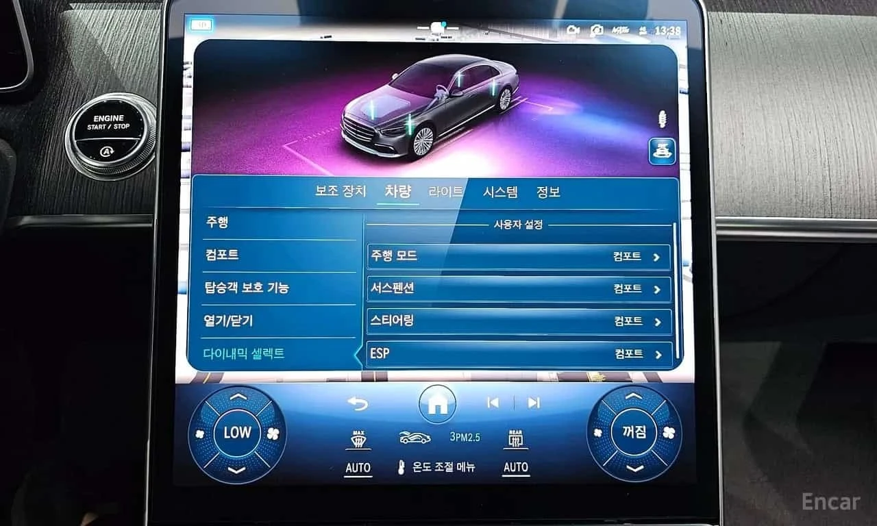 Mercedes-Benz S 350 * S350 d * ����� �� ����������� | Mobile.bg � ����������� 17