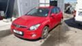 Hyundai I30 1.4 16V 3броя, снимка 1