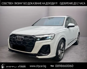 Audi Q7 55 TFSIe/FACELIFT/PLUG-IN/S-LINE/B&O/PANO/HEAD UP/, снимка 1