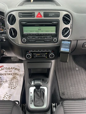 VW Tiguan 2.0TDI 140kc 4X4 AUTOMAT - 6950 € / 13593.02 лв. - 27794685 13