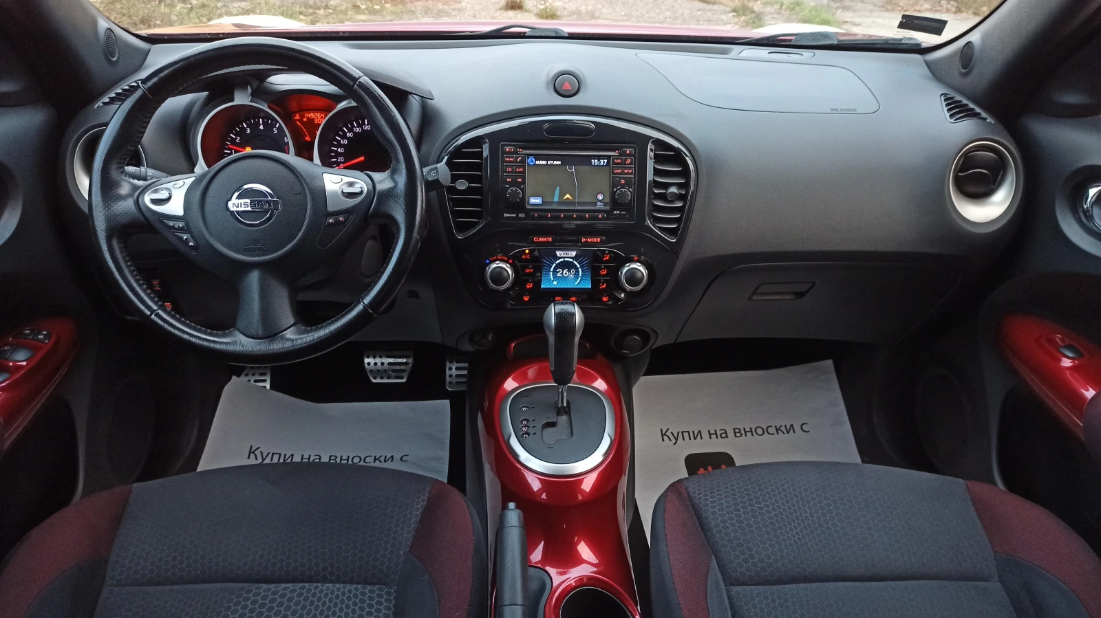 Nissan Juke 1.6T_AWD_automatic | Mobile.bg   11