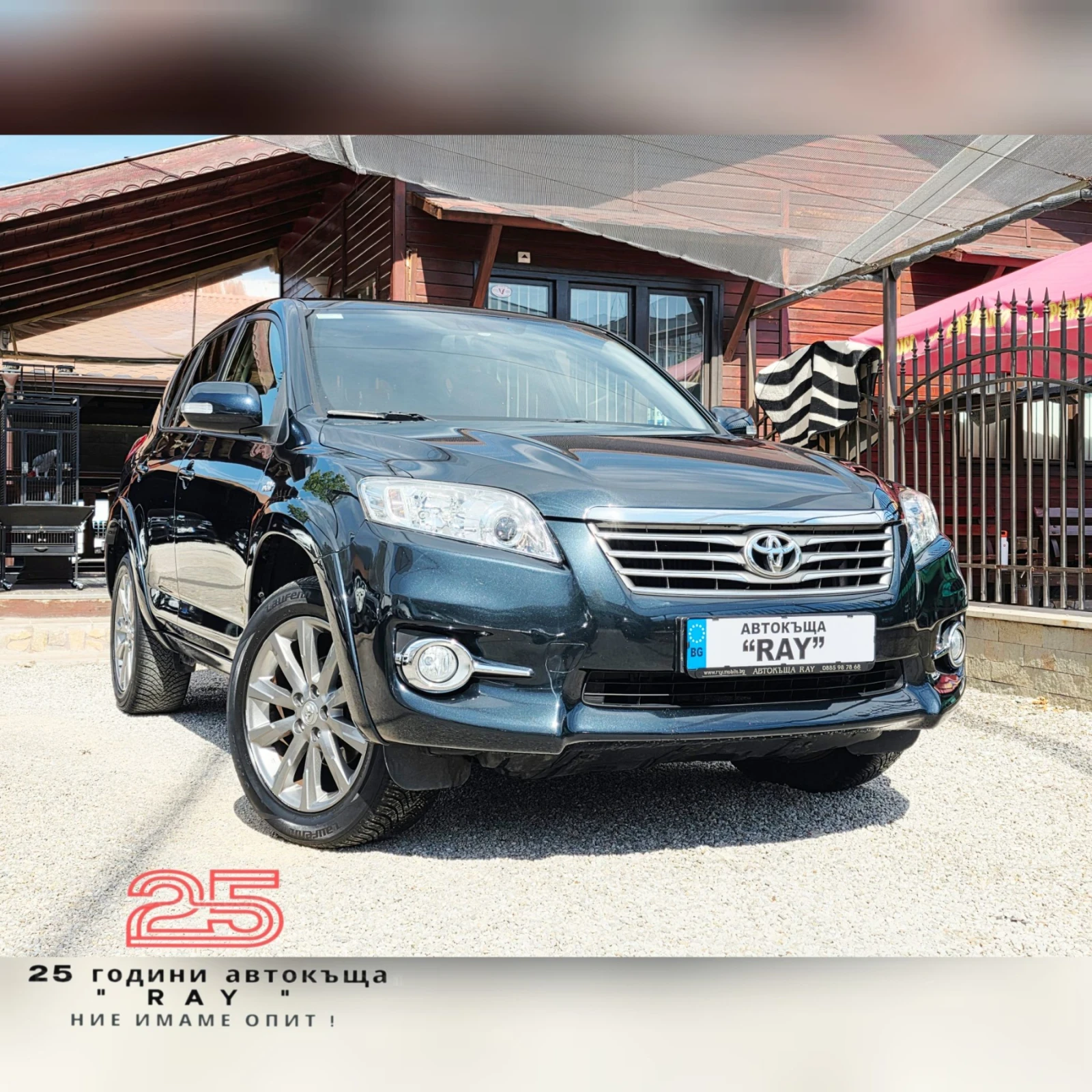 Toyota Rav4 2.2d/4X4/KEYLESS-GO/NAVI/146.000км./РЕАЛНИ КМ/