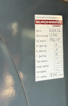 ������� HELI Mitsubishi | Mobile.bg � ����� ������ 8