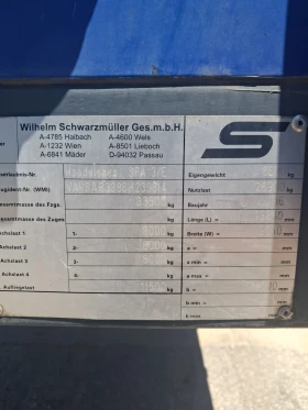 ����������� Schwarzmuller | Mobile.bg � ����� ������ 5