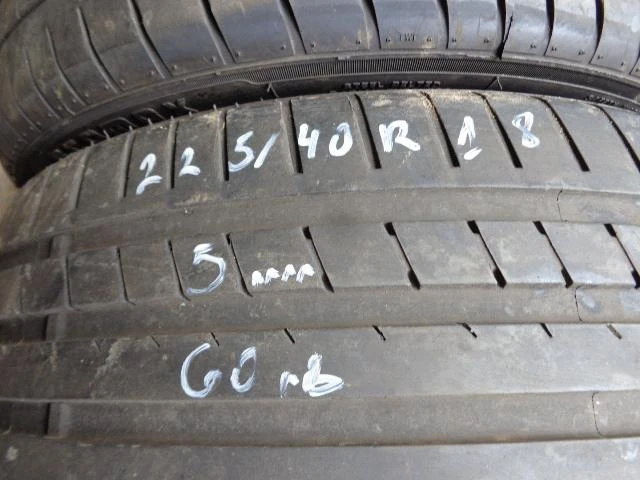 Гуми Летни 225/40R18, снимка 1 - Гуми и джанти - 17877280