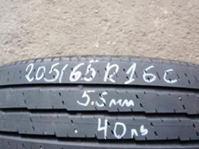      205/65R16