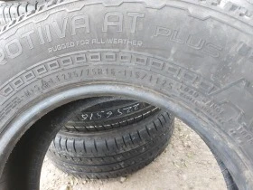  225/75R16 | Mobile.bg    6