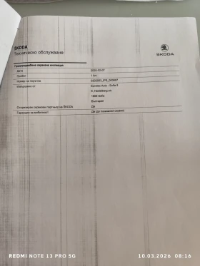 Skoda Octavia Style | Mobile.bg � ����� ������ 9