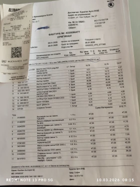 Skoda Octavia Style | Mobile.bg � ����� ������ 6