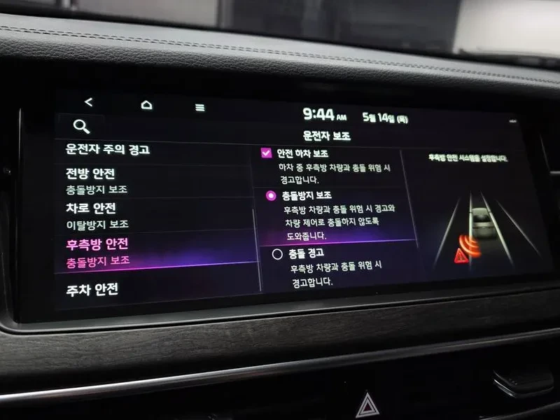 Kia K7 Premier 3.0 Gdi Noblesse, снимка 16 - Автомобили и джипове - 55046391