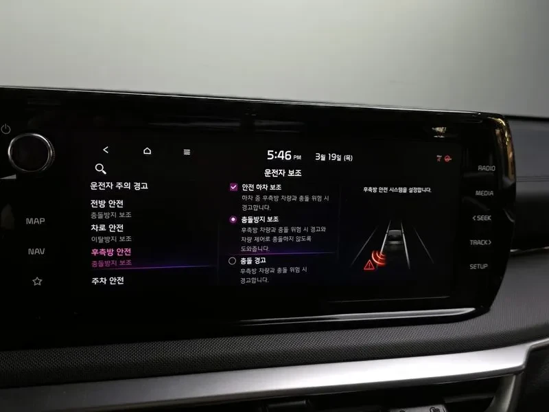 Kia K5 1.6 Turbo Prestige, снимка 17 - Автомобили и джипове - 55739379
