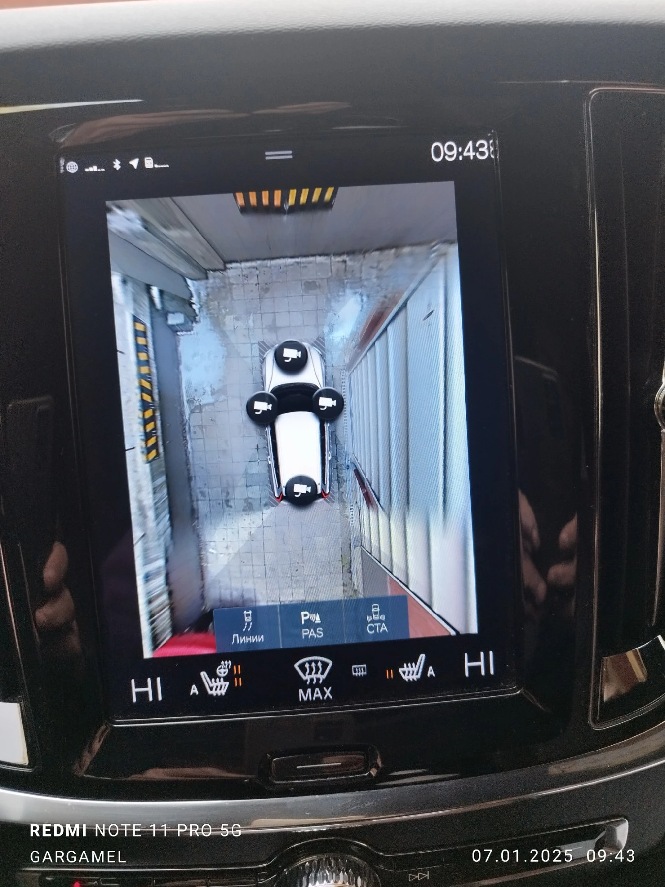 Volvo V60 Cross Country | Mobile.bg   15