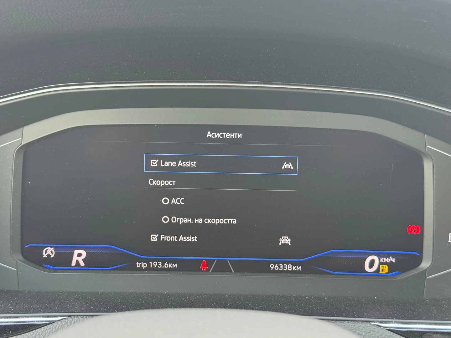 VW Passat Business 2.0 TDI SCR DSG - изображение 10