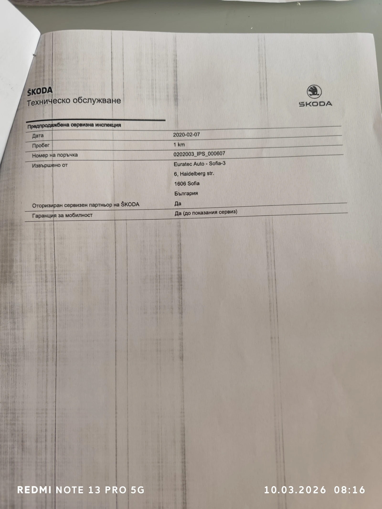 Skoda Octavia Style | Mobile.bg � ����������� 9