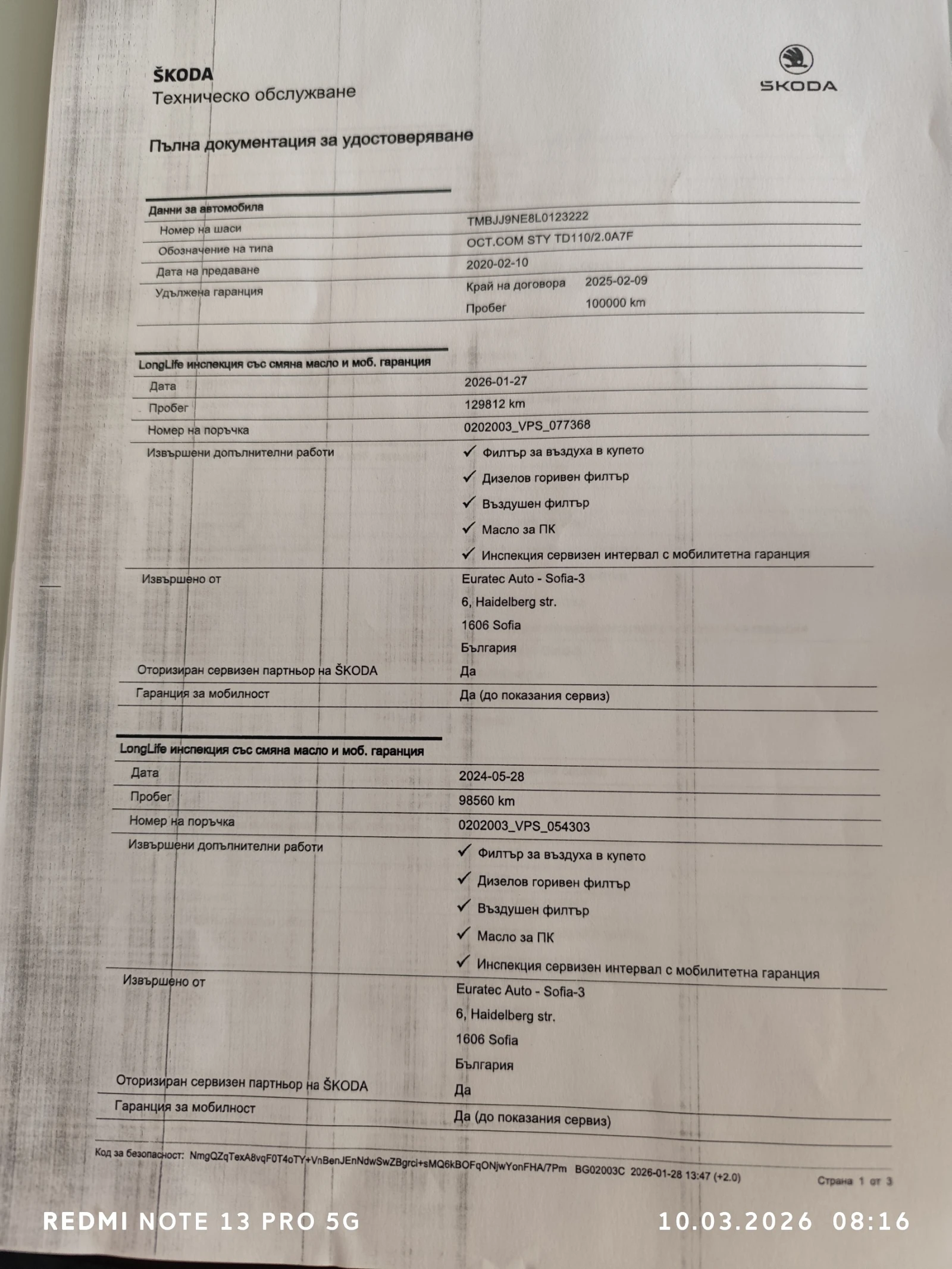 Skoda Octavia Style | Mobile.bg � ����������� 7