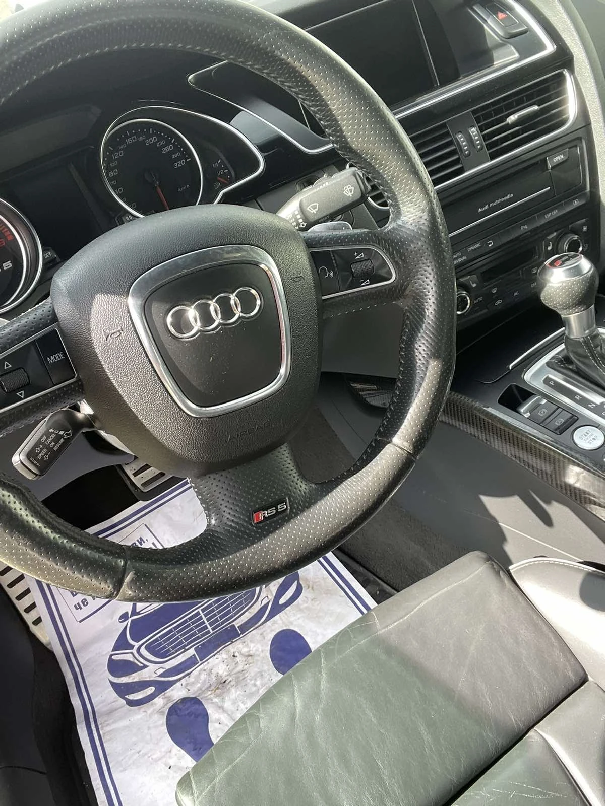 Audi Rs5 A5 RS 4, 2 TFSI | Mobile.bg � ����������� 10