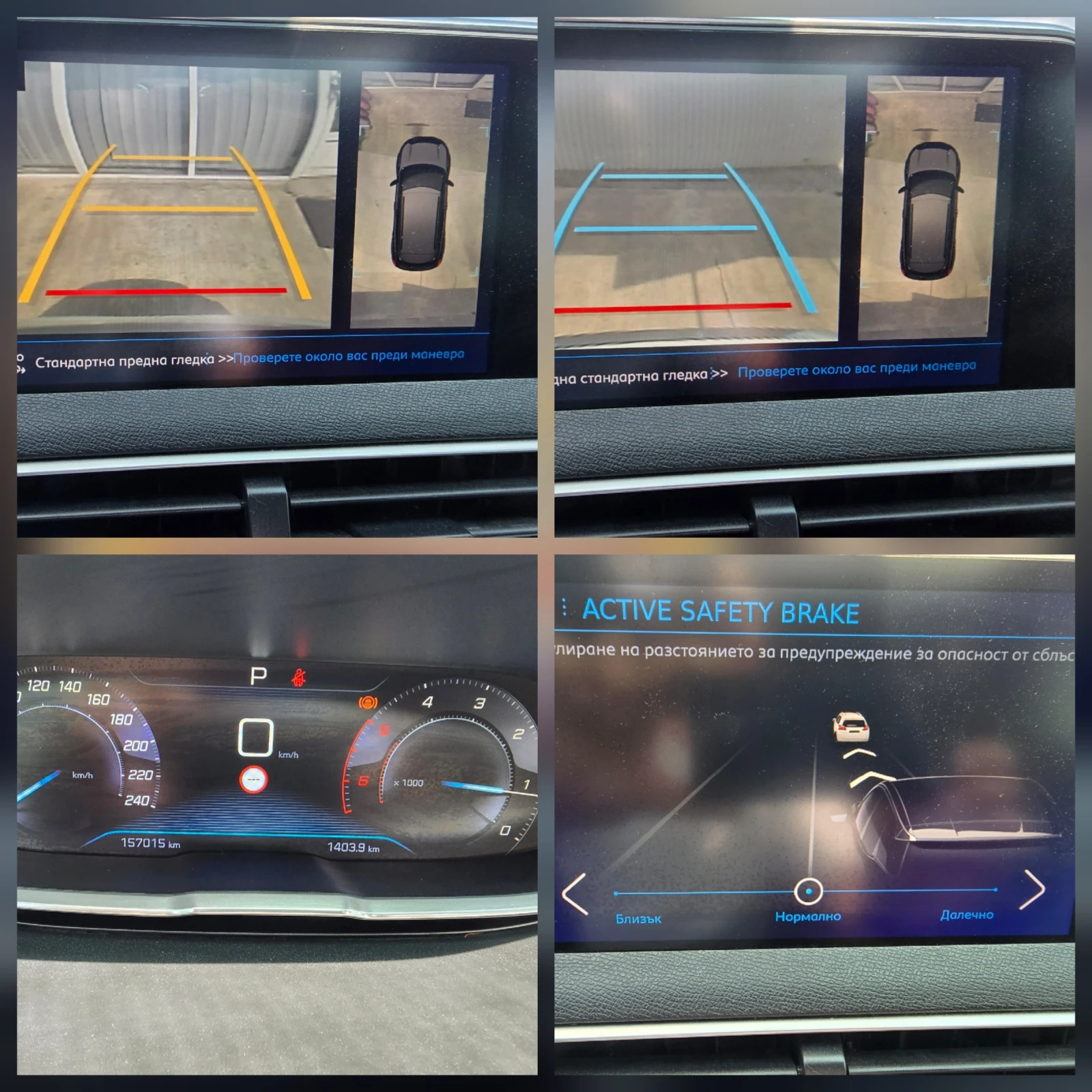 Peugeot 3008 GT line * 2.0HDI * МАСАЖ , снимка 12 - Автомобили и джипове - 55407412