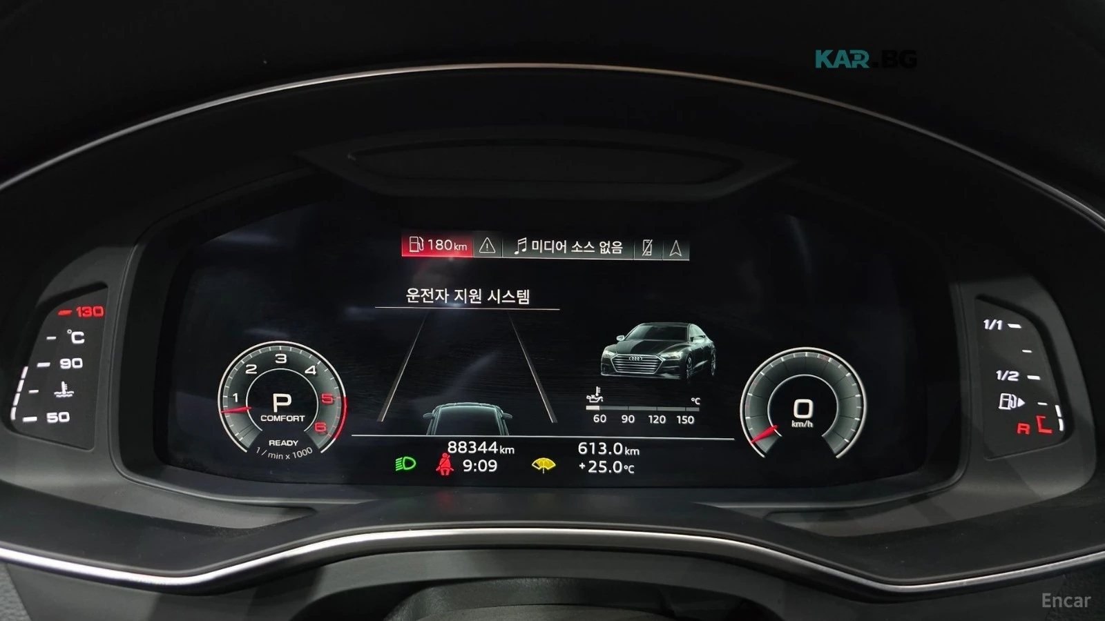 Audi A7 ОБДУХВАНЕ* ПАМЕТ* 360 КАМЕРА* HEADUP* PANO* , снимка 8 - Автомобили и джипове - 56169771