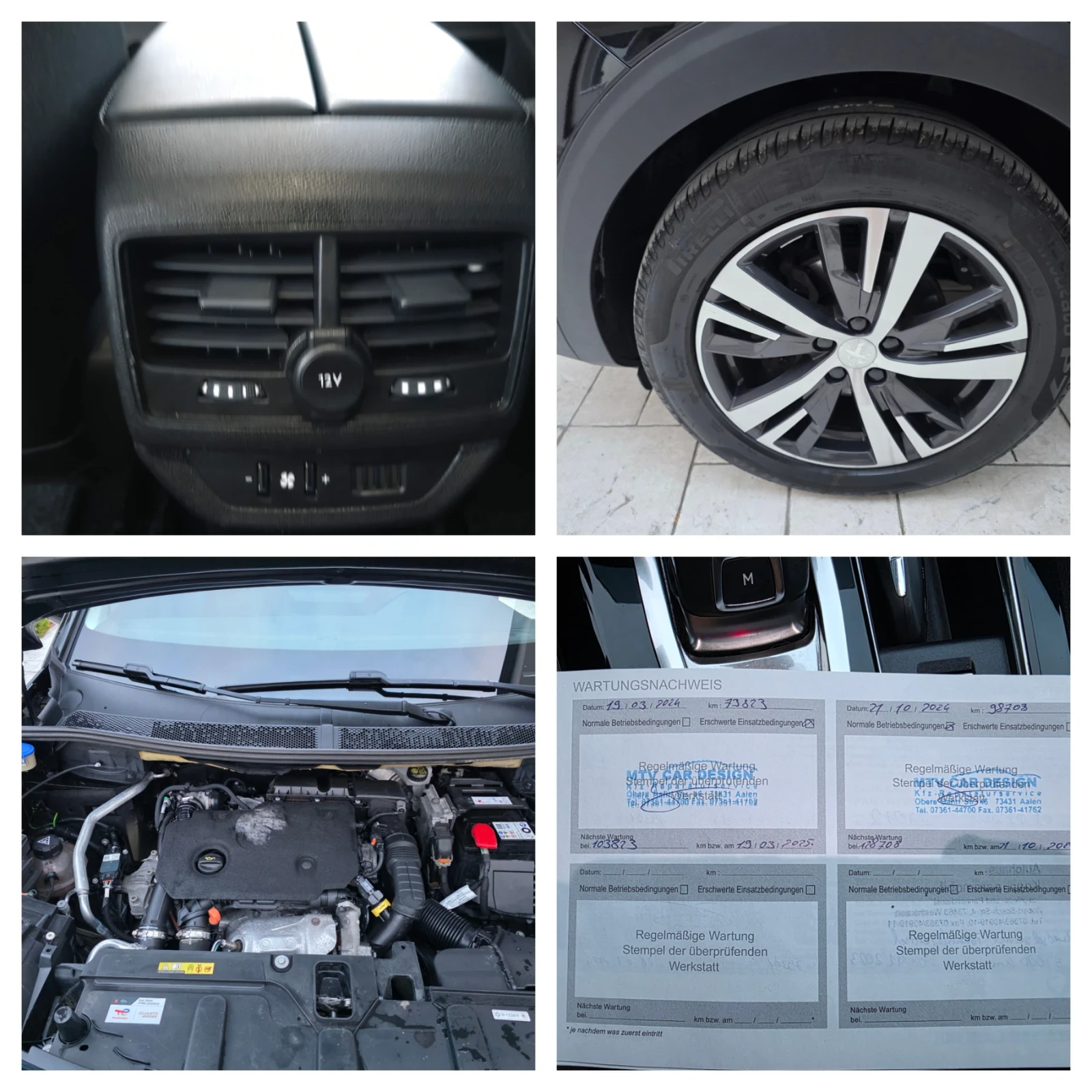 Peugeot 5008 1.5 HDI  | Mobile.bg � ����������� 17