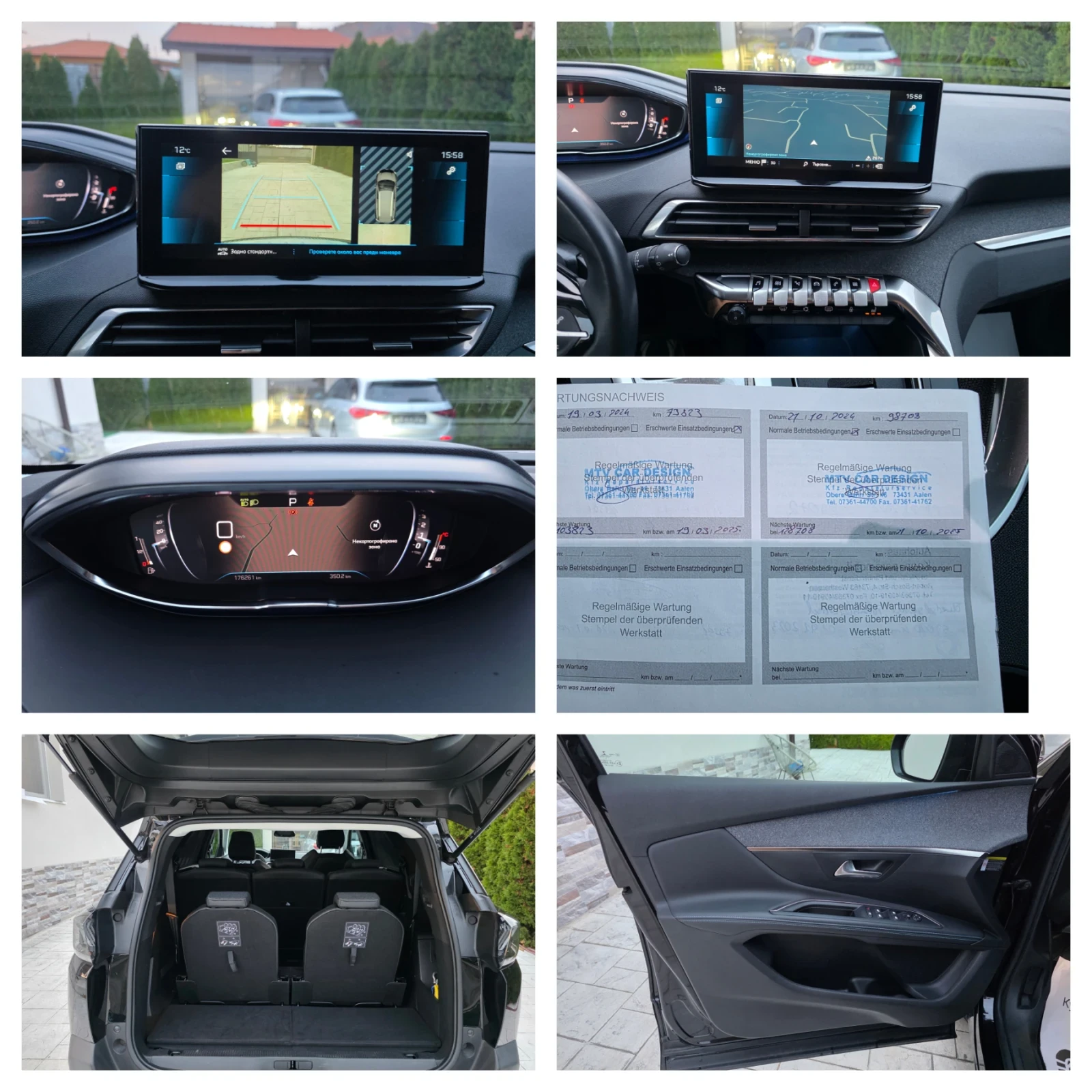 Peugeot 5008 1.5 HDI  | Mobile.bg � ����������� 16