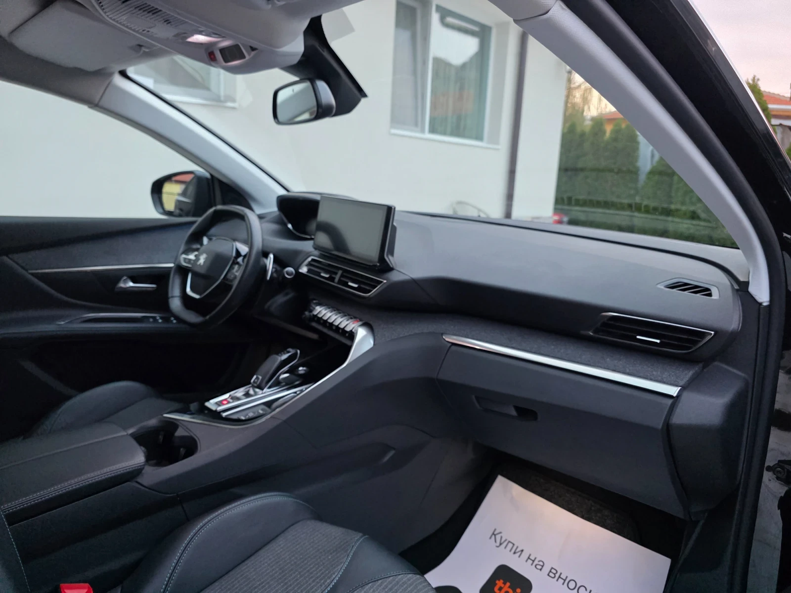 Peugeot 5008 1.5 HDI  | Mobile.bg � ����������� 15