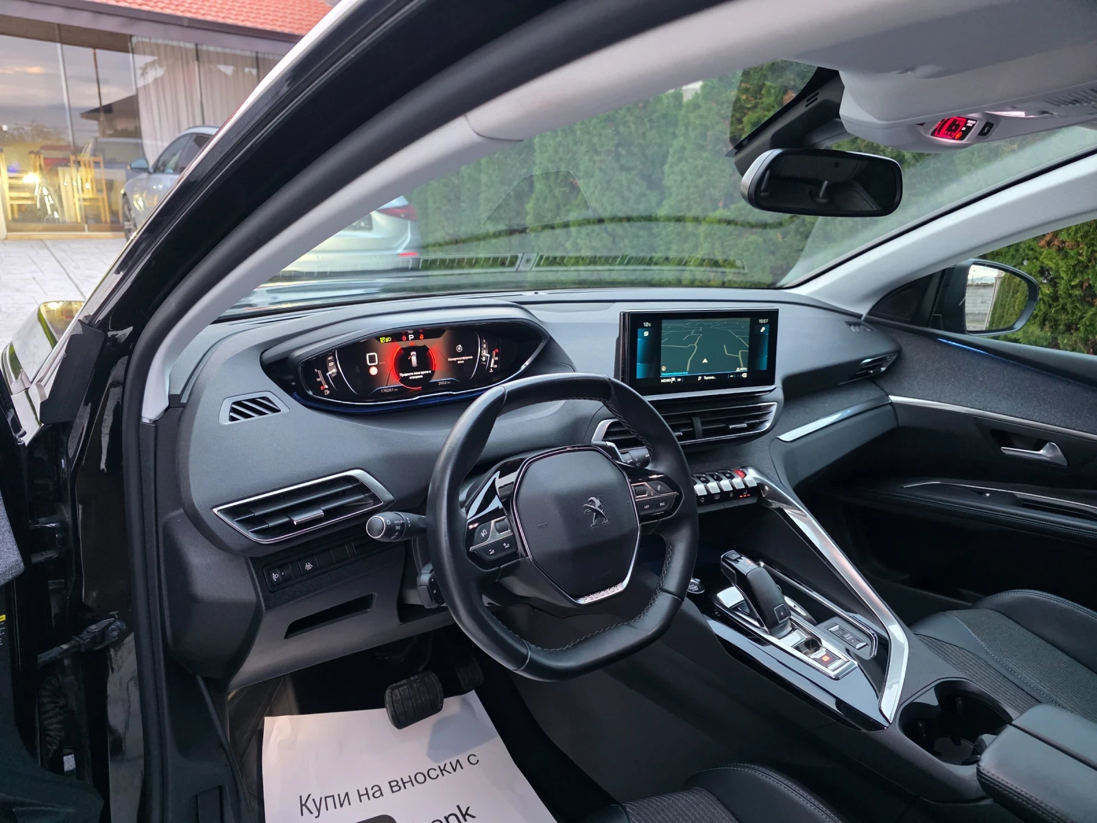 Peugeot 5008 1.5 HDI  | Mobile.bg � ����������� 13