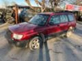 Subaru Forester 2.0i, снимка 2