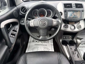 Toyota Rav4 2.0i ГАЗ / СМЕНЕНА БУТИЛКА / РЕАЛНИ КМ - 7850 € / 15353.27 лв. - 96474925 14