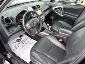 Toyota Rav4 2.0i ГАЗ / СМЕНЕНА БУТИЛКА / РЕАЛНИ КМ - 7850 € / 15353.27 лв. - 96474925 6