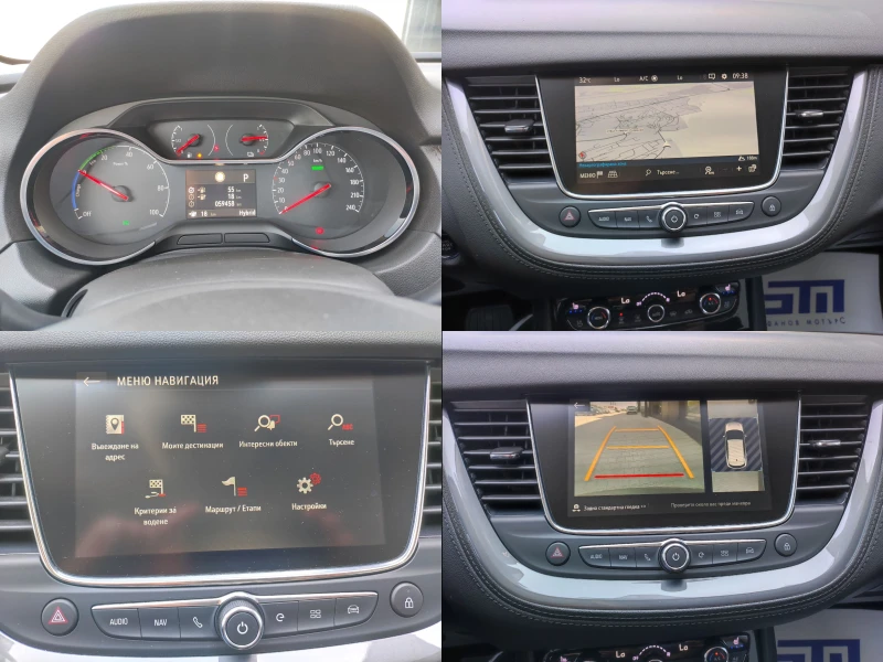 Opel Grandland X Ultimate 1.6 Plug-in-Hybrid  (225hp) AT8, снимка 14 - Автомобили и джипове - 50625538